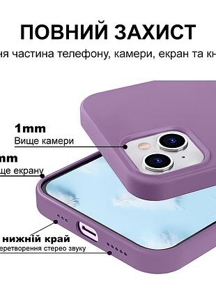 Чехол kassel silicone full case protective для iphone 14 с микрофиброй фиолетовый blueberry 4