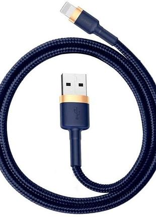 Кабель baseus cafule usb lightning 2.4a 1м с защитой от изломов для устройств apple синий