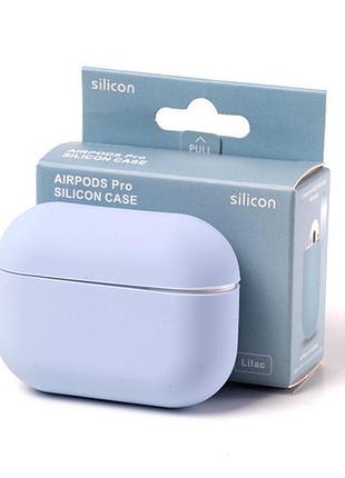 Силіконовий чохол для airpods 3 захист від ударів фіолетовий