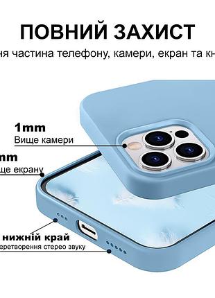 Чехол kassel silicone full case protective для iphone 16 pro с микрофиброй синий cornflower 4