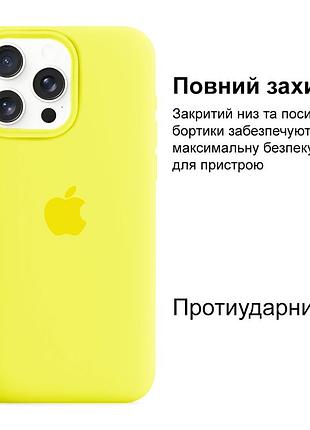 Чехол kassel silicone full case protective для iphone 13 pro max с микрофиброй желтый flash 2