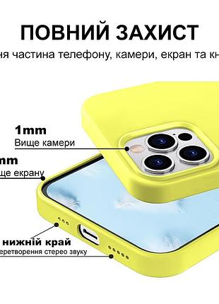 Чехол kassel silicone full case protective для iphone 13 pro max с микрофиброй желтый flash 4