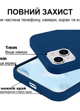 Чехол kassel silicone full case protective для iphone 14 с микрофиброй темно-синий navy blue 4