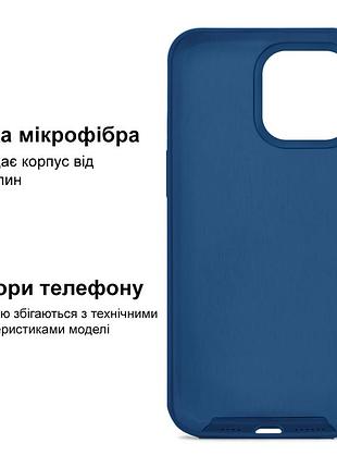 Чехол kassel silicone full case protective для iphone 14 с микрофиброй темно-синий navy blue 5