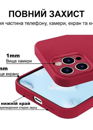 Чехол silicone case full camera protective для iphone 11 pro max rose red бордовый 6