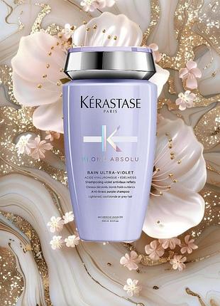 Шампунь-ванна для поддержания холодного оттенка блонд kerastase 250 мл
