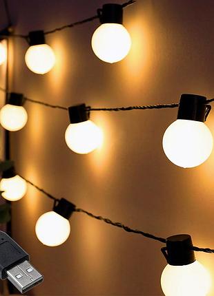 Гірлянда кульки usb 5м 20 led теплий білий декоративне підсвічування для кімнати та святкового декору