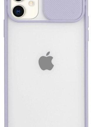 Чехол hide camera matte для iphone 11 (01) light purple лиловый