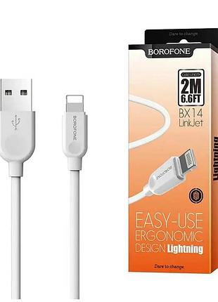 Зарядный кабель для iphone borofone bx14 2.4a 2 м белый