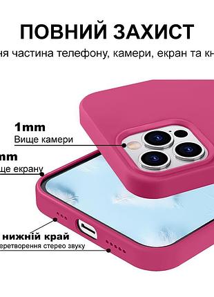 Чехол kassel silicone full case protective для iphone 13 pro max с микрофиброй розовый dragon fruit 4