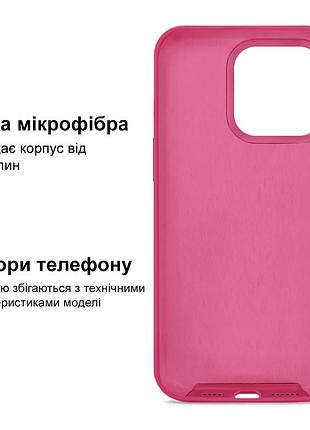 Чехол kassel silicone full case protective для iphone 13 pro max с микрофиброй розовый dragon fruit 5