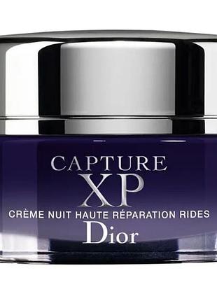 Крем для обличчя dior 2