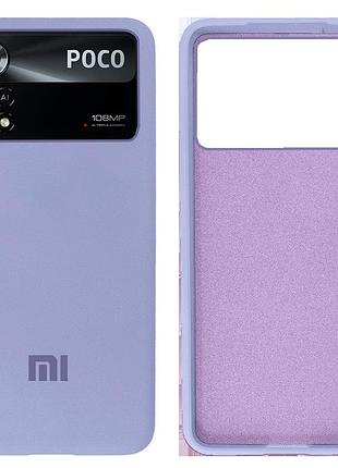 Чехол силиконовый full противоударный premium для xiaomi poco x4pro (13) lilac сиреневый