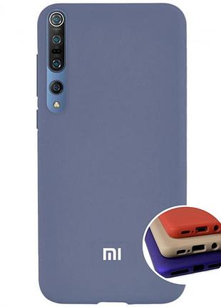 Чехол silicone full case для xiaomi mi 10 pro (17) lavander grey лаванда серый