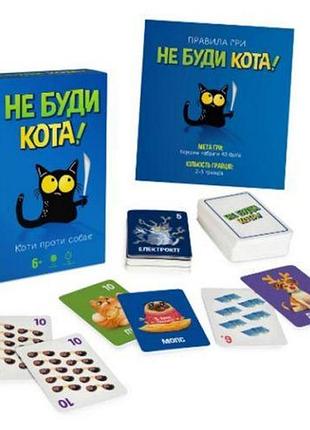 Игра детская настольная "не буди кота"