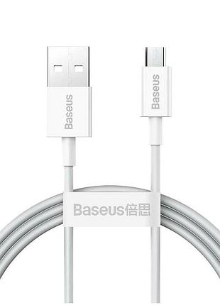Кабель baseus superior series micro usb 2a 1m противоударный белый