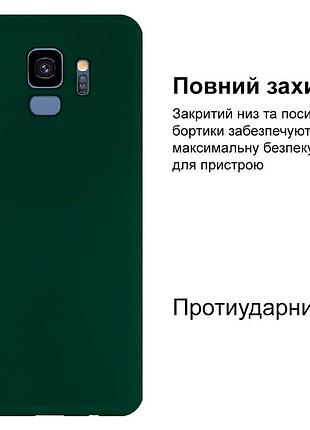 Чехол silicone case camera protective для samsung s9 (22) темно зеленый forest green