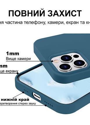 Чехол kassel silicone full case protective для iphone 14 pro max с микрофиброй синий blue fog 4
