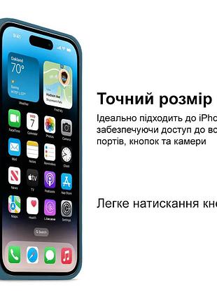 Чехол kassel silicone full case protective для iphone 14 pro max с микрофиброй синий blue fog 7