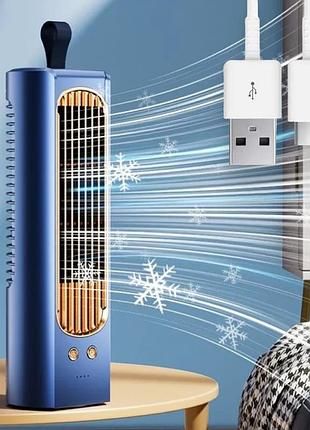 Настольный вентилятор аккумуляторный, 45вт, от usb / мини-кондиционер портативный / компактный вентилятор