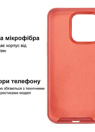 Чехол kassel silicone full case protective для iphone 13 pro max с микрофиброй розовый pink citrus 5