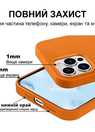 Чехол kassel silicone full case protective для iphone 13 pro max с микрофиброй оранжевый kumquat 4