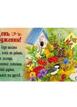 Конверт поздравительный (для денег) набор 10 шт