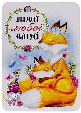 Листівка вітальня (набір 10 шт.)
