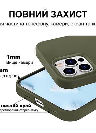 Чехол kassel silicone full case protective для iphone 13 pro с микрофиброй темно-зеленый dark olive 4