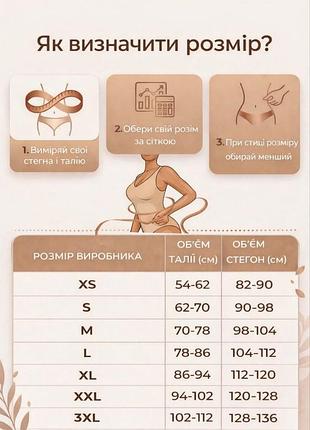 Моделюючий боді з утяжкою (8001) 🤍 2