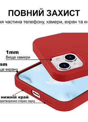 Чехол kassel silicone full case protective для iphone 15 с микрофиброй красный red 4