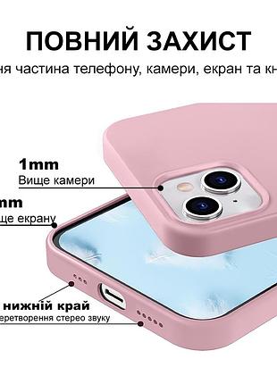 Чехол kassel silicone full case protective для iphone 13 mini с микрофиброй розовый light pink 4