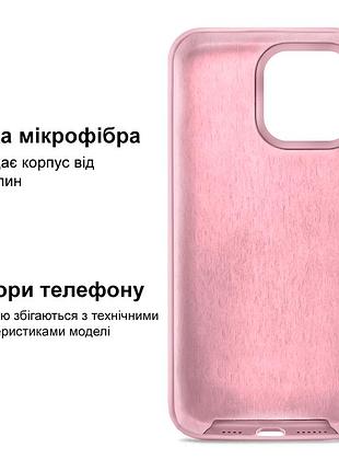Чехол kassel silicone full case protective для iphone 13 mini с микрофиброй розовый light pink 5