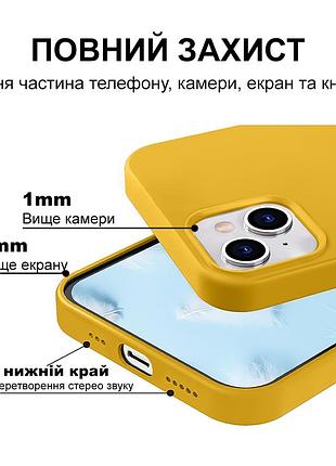 Чехол kassel silicone full case protective для iphone 14 с микрофиброй желтый yellow 4