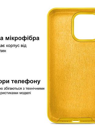 Чехол kassel silicone full case protective для iphone 14 с микрофиброй желтый yellow 5
