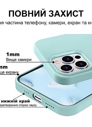 Чехол kassel silicone full case protective для iphone 14 pro с микрофиброй голобуй turquoise 4