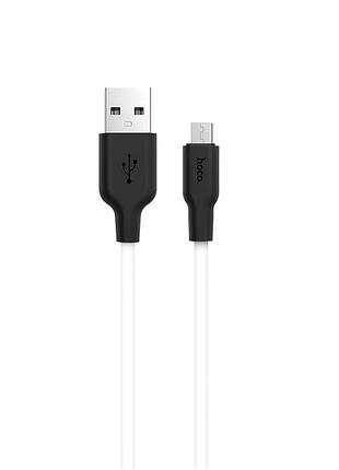 Кабель hoco x21 силіконовий micro usb 2.1 а 6ft чорний з білим