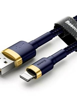 Кабель baseus lightning 1.5a 2m текстильная оплётка для устройств apple темно-синий