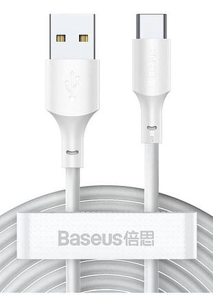 Кабель baseus type-c 5a 1.5м противоударный белый (2pcs/set)