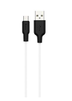 Кабель hoco x21 plus силіконовий micro usb 1 м чорний з білим