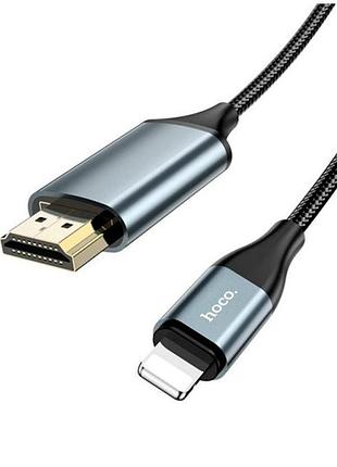 Кабель hoco ua15 hdmi high-definition для iphone на hdtv металлический серый