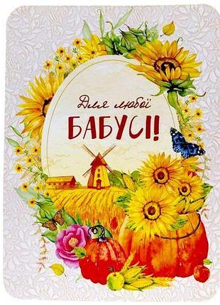 Листівка вітальня (набір 10 шт.)