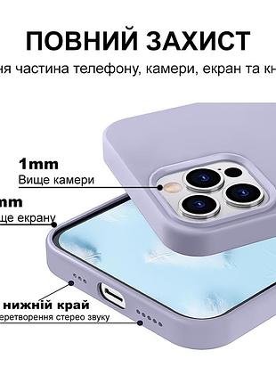 Чехол kassel silicone full case protective для iphone 13 pro max с микрофиброй фиолетовый light lilac 4