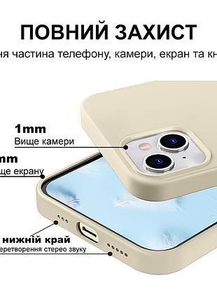 Чехол kassel silicone full case protective для iphone 14 с микрофиброй молочный antique white 4