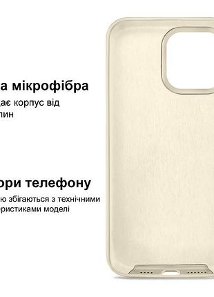 Чехол kassel silicone full case protective для iphone 14 с микрофиброй молочный antique white 5