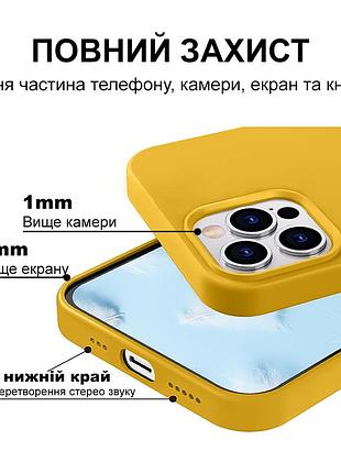 Чехол kassel silicone full case protective для iphone 14 pro с микрофиброй желтый yellow 4