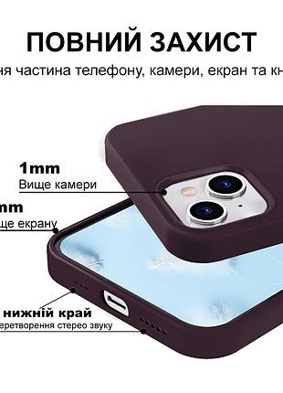 Чехол kassel silicone full case protective для iphone 14 plus с микрофиброй фиолетовый elderberry 4