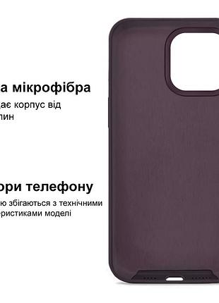 Чехол kassel silicone full case protective для iphone 14 plus с микрофиброй фиолетовый elderberry 5