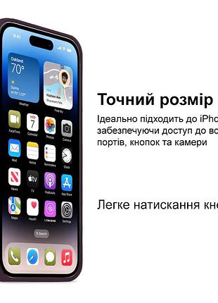 Чехол kassel silicone full case protective для iphone 14 plus с микрофиброй фиолетовый elderberry 7