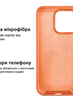 Чехол kassel silicone full case protective для iphone 14 pro max с микрофиброй оранжевый apricot 5